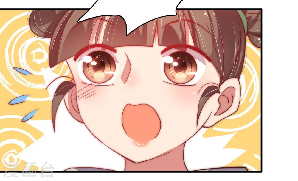 第47话 首乌藤53