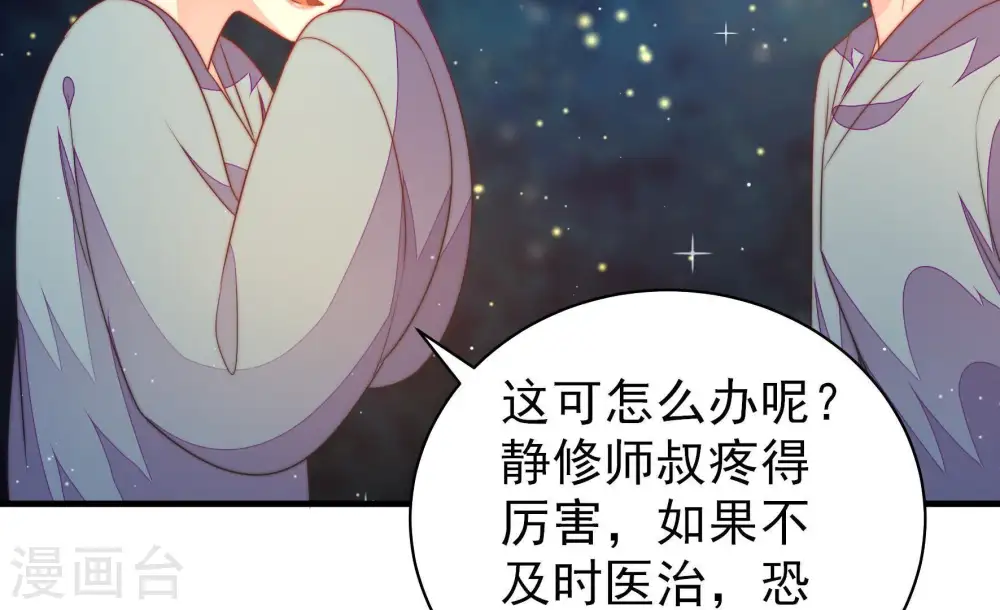 第120话 暂别45