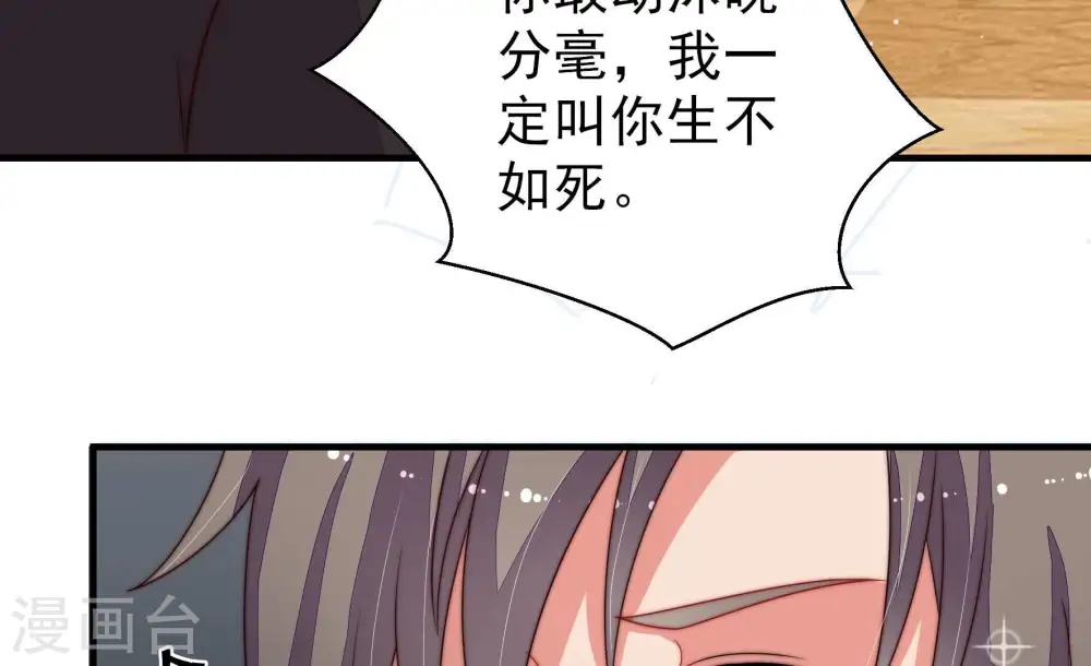 第215话 赌注34