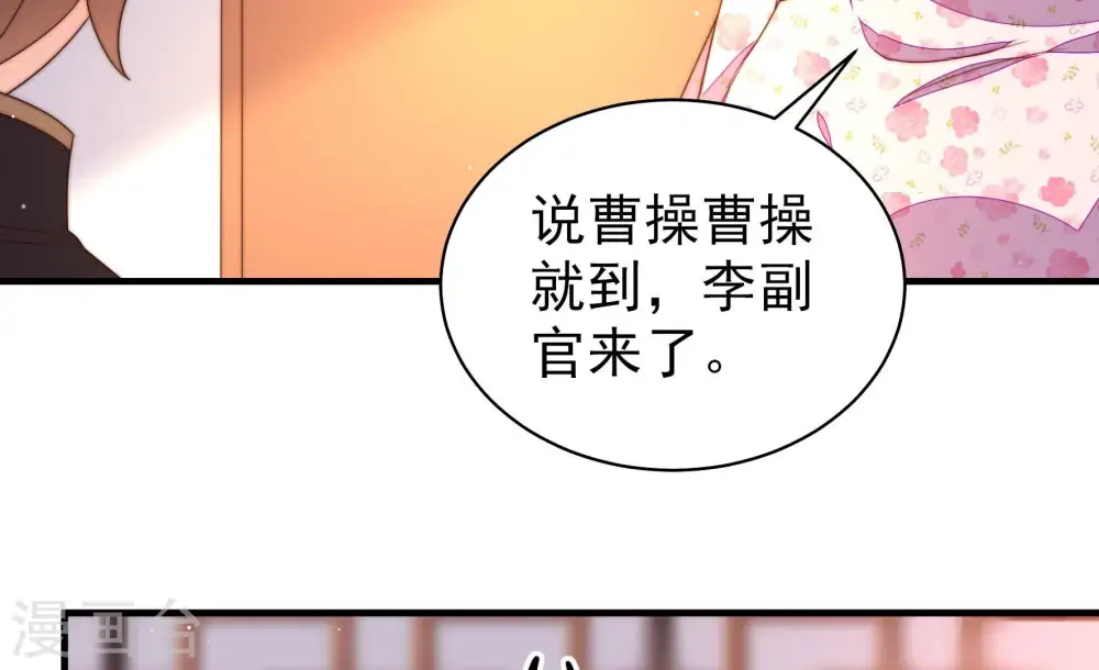 第196话 诅咒（上）24