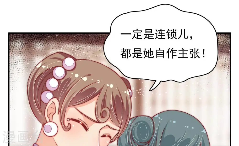 第58话 开棺验尸35