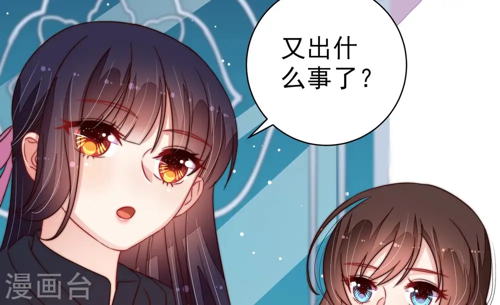 第209话 好久不见42