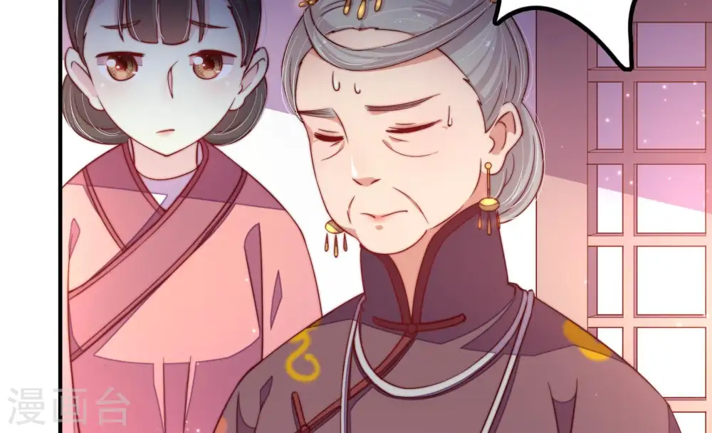 第21话 你倒自在28