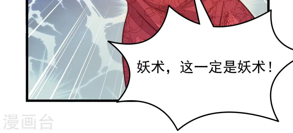 第310话 诊脉53