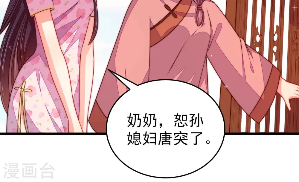 第284话 抉择10