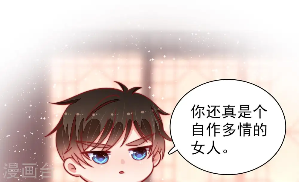 第97话 纠结39