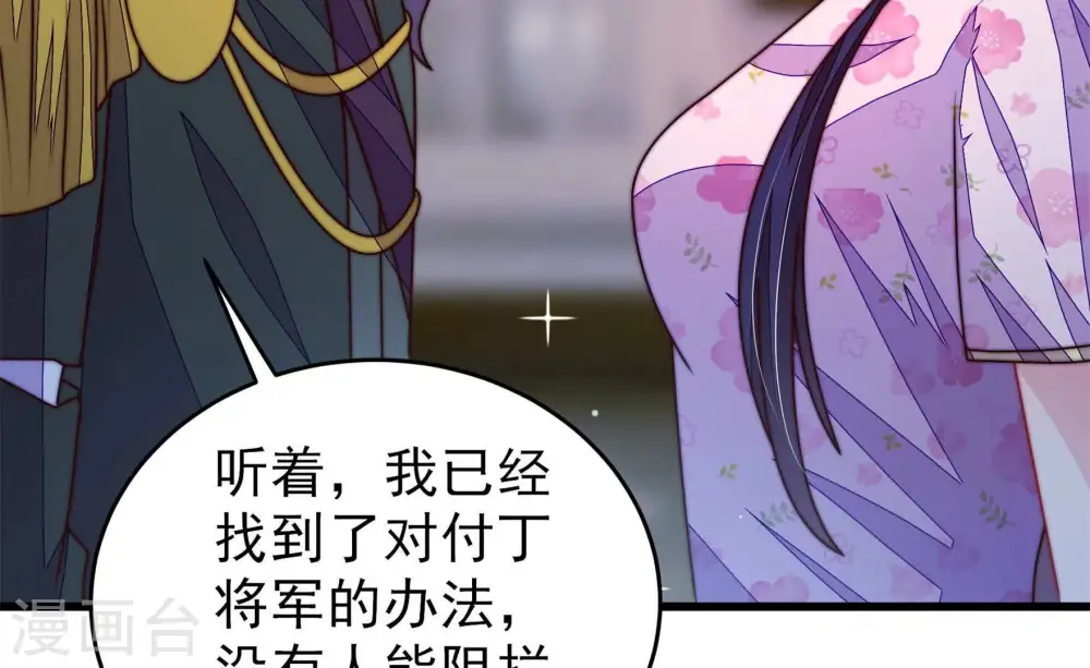 第303话 逼迫30