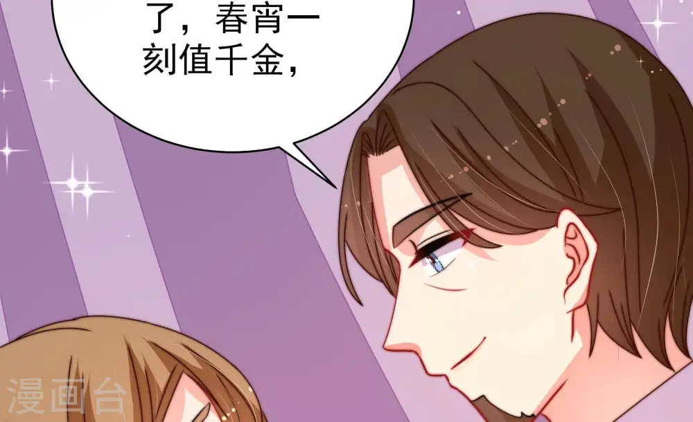 第232话 耳边风47