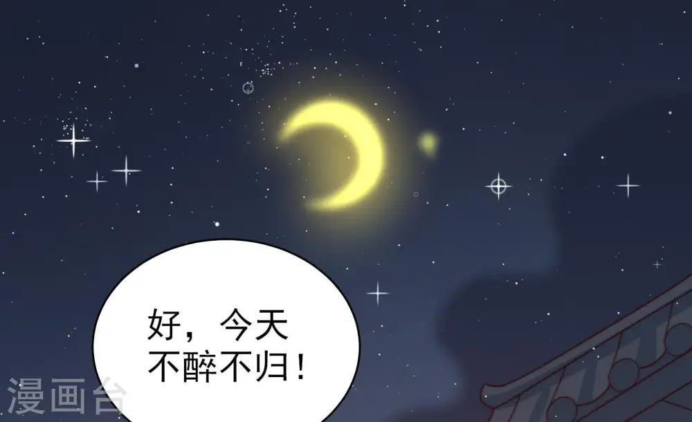 第130话 脱困（上）61