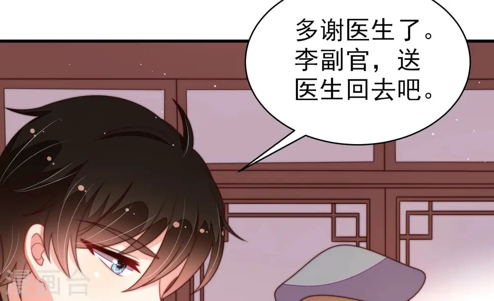 第198话 被利用的棋子42
