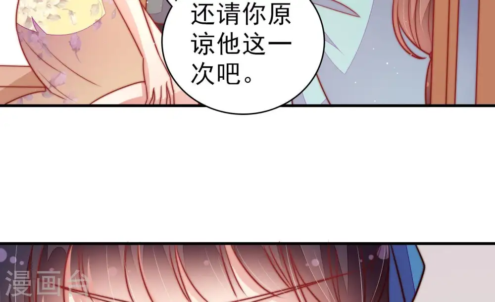第109话 惩罚37