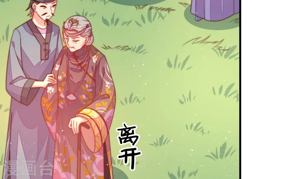 第176话 生日礼物22