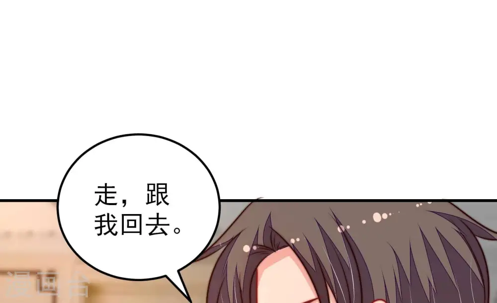 第294话 正妻73