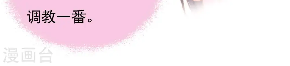 第18话 流言蜚语64