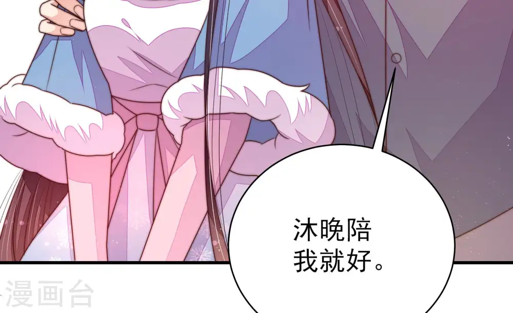 第166话 舞会18
