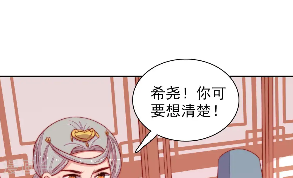 第84话 责罚17