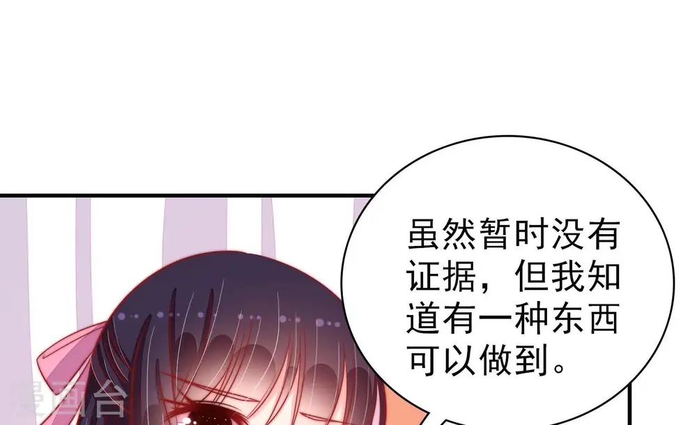 第85话 证据41