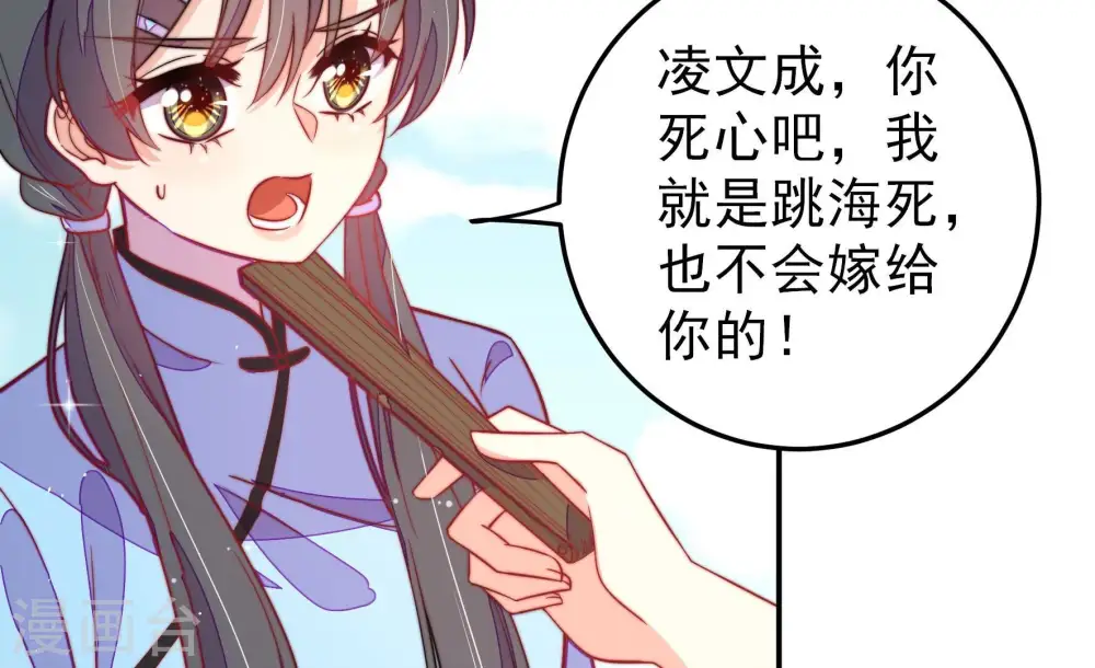 第226话 强娶37