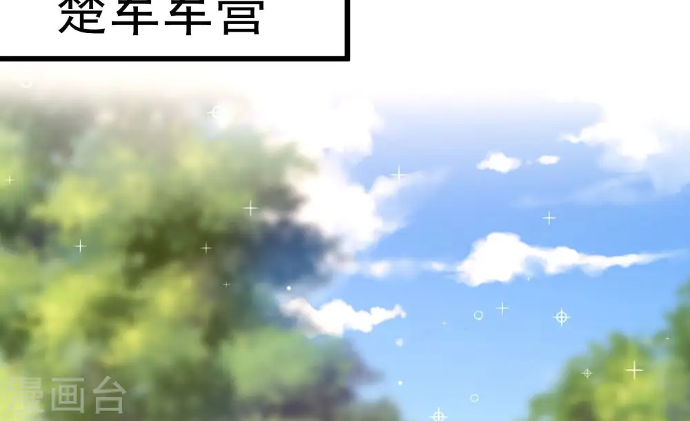 第373话 兵临城下73