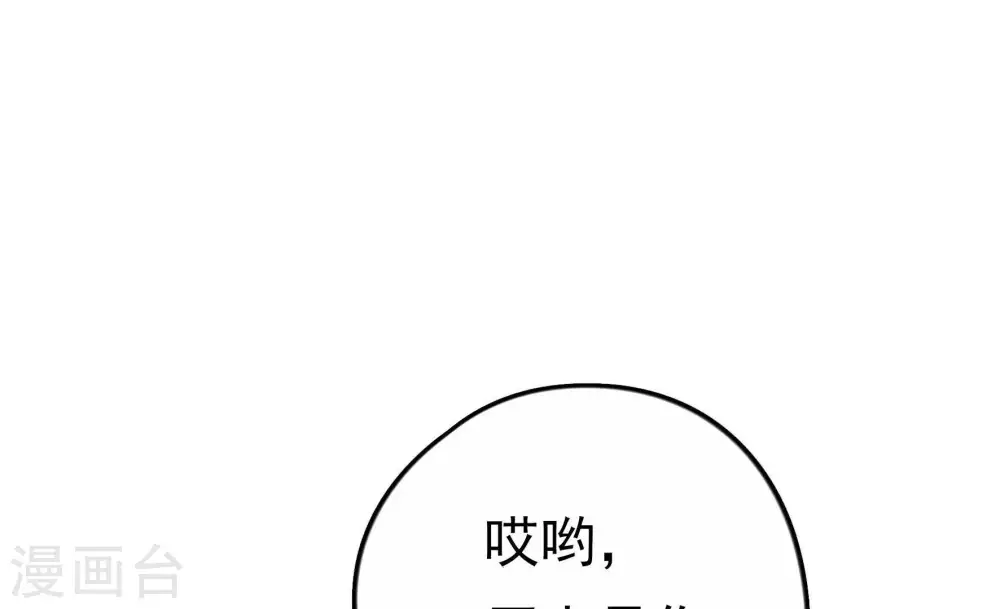 第11话 客人5