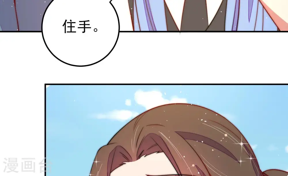 第226话 强娶49