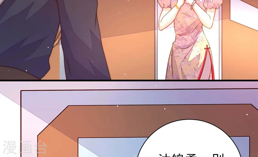 第206话 警告7