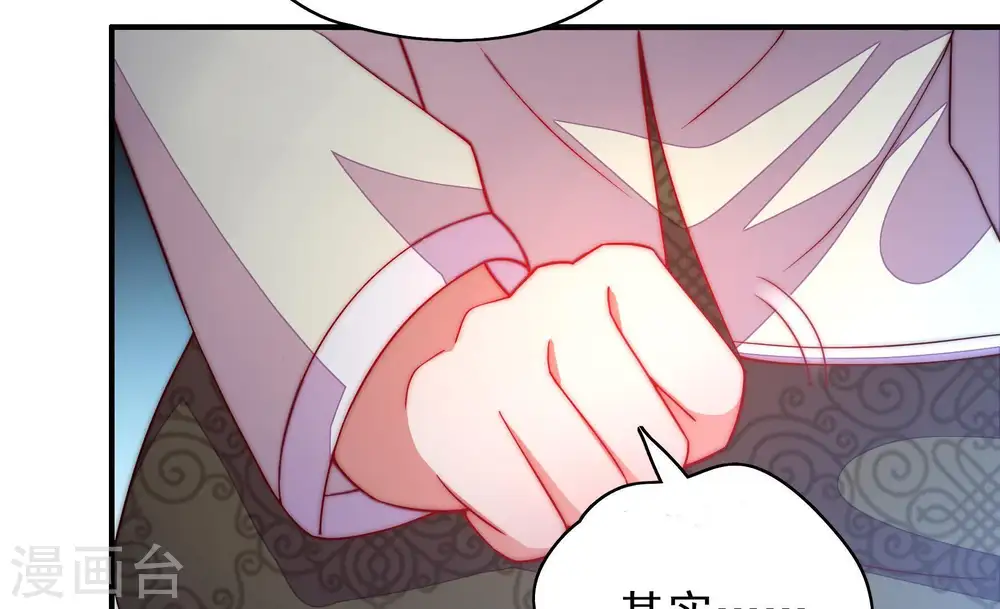 第44话 红袖速除83