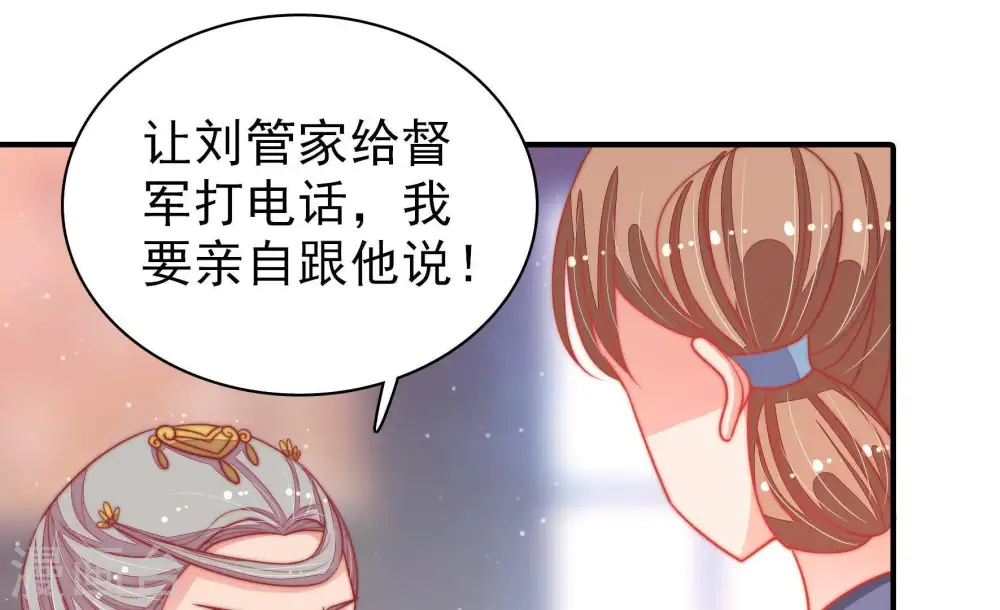 第78话 鬼宅79