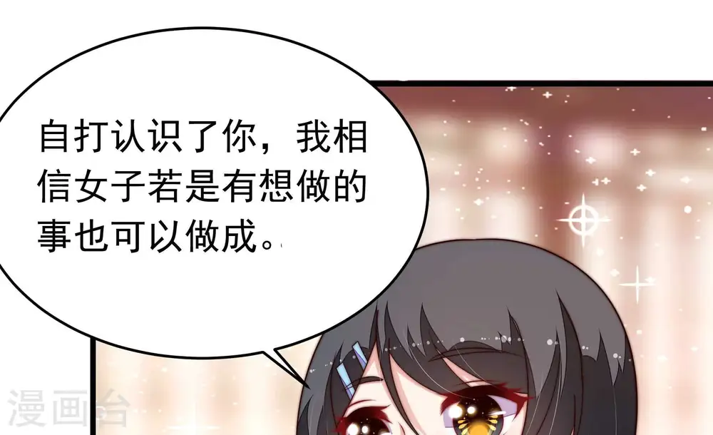 第364话 海难归来48