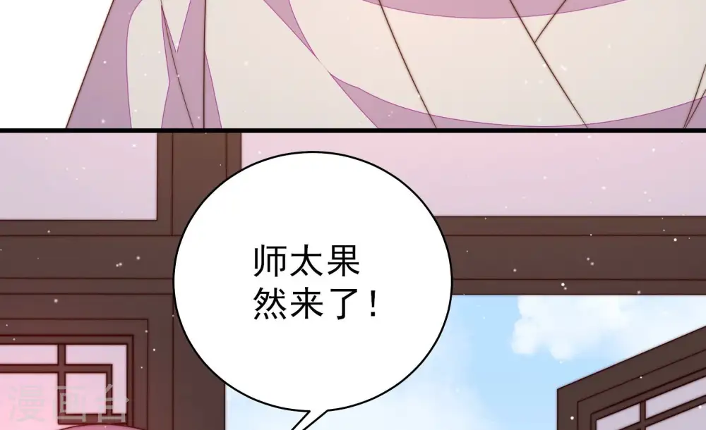第191话 知罪10