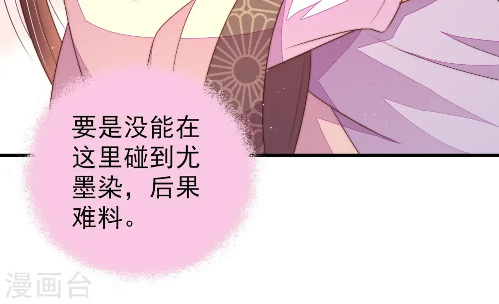 第130话 脱困（上）50