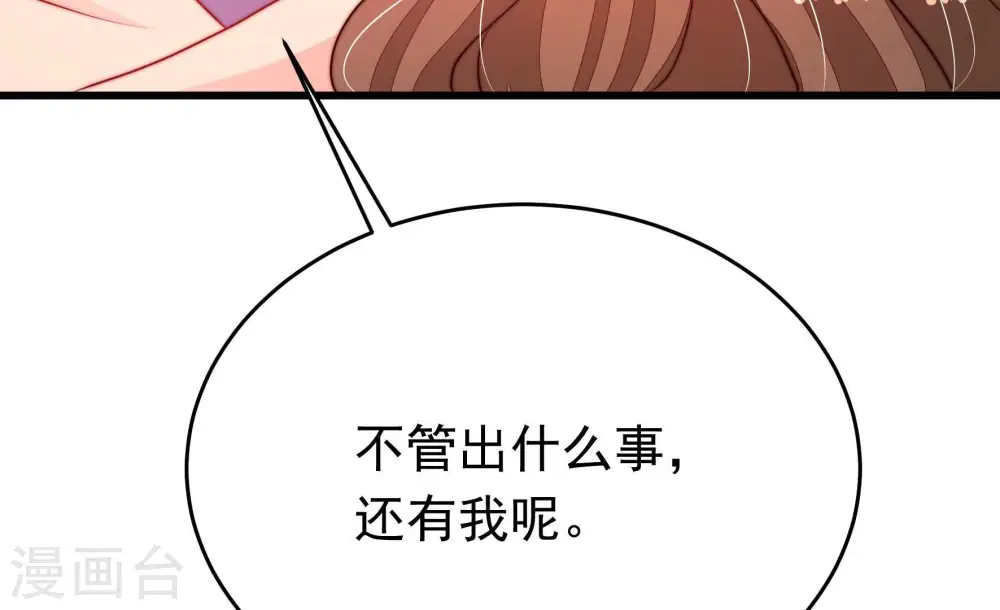 第332话 春宵二重76