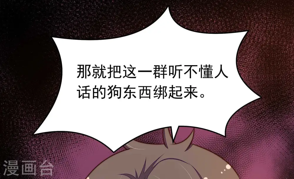 第314话 营救15