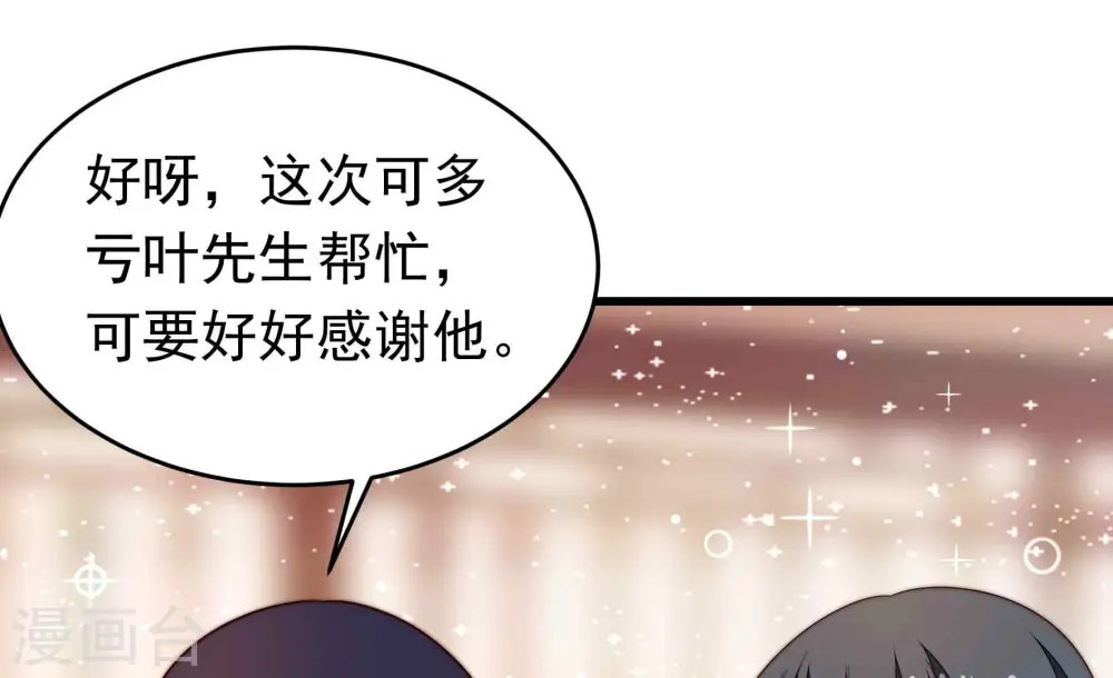 第364话 海难归来77