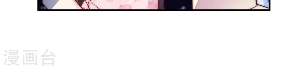 第45话 亲事39