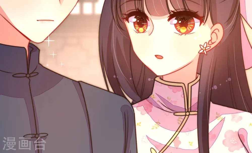 第259话 吃孩子醋38