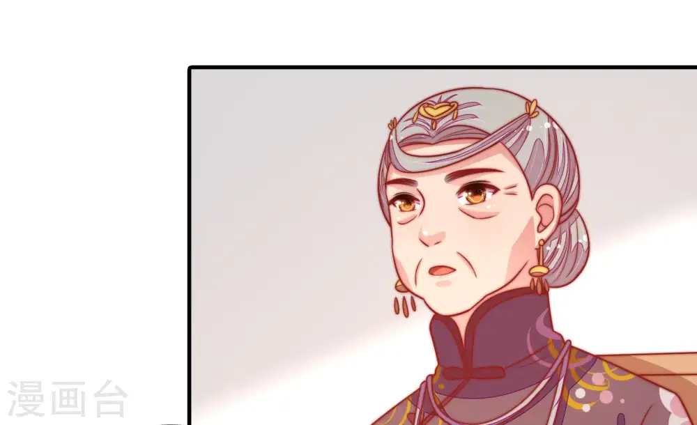 第106话 竹叶心76