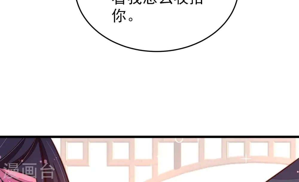 第270话 预付款29