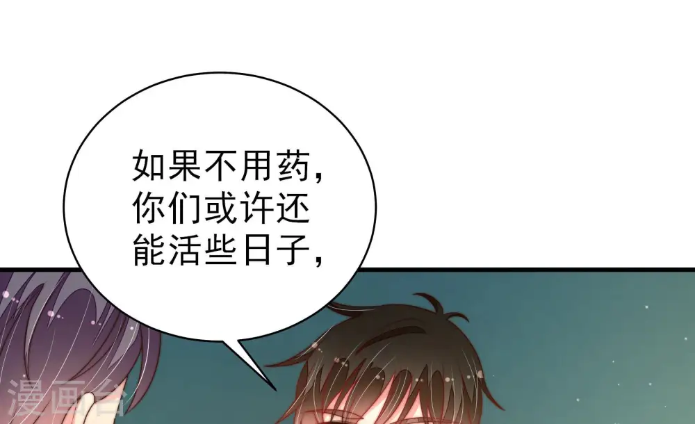 第153话 试药65