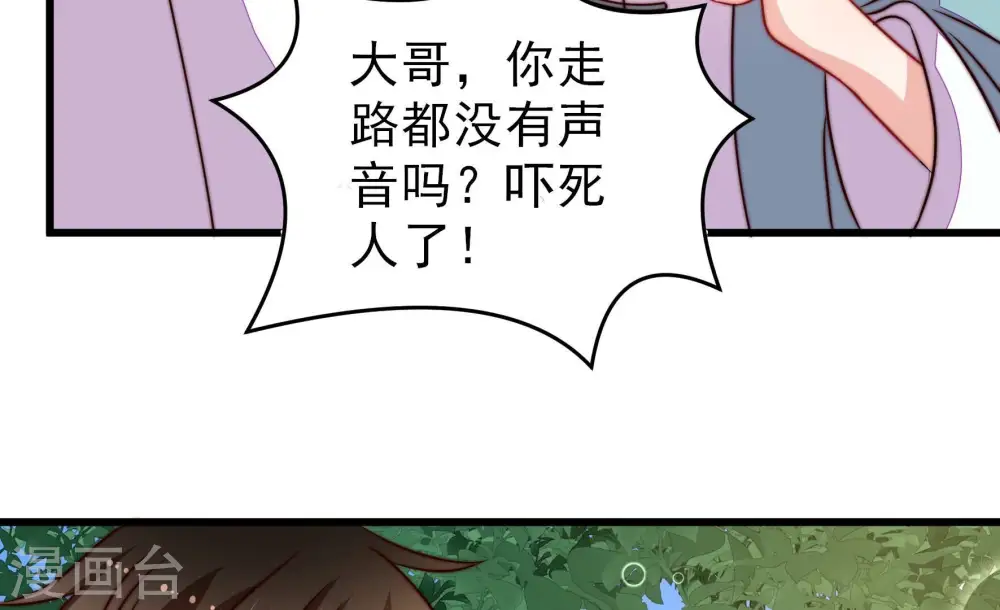 第262话 母女17