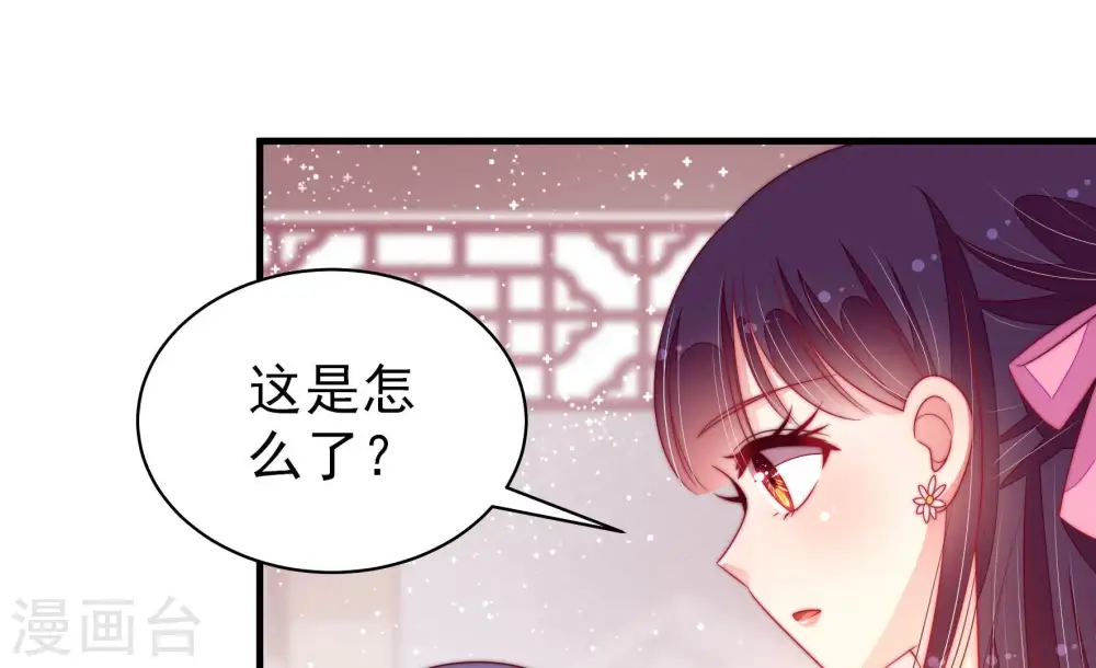 第181话 爱吃醋的女人65