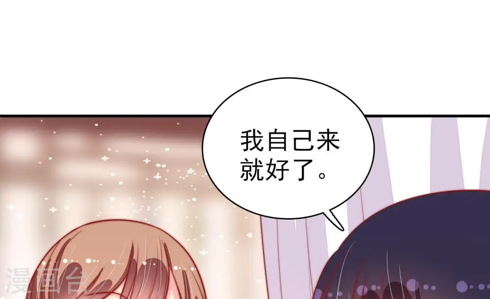 第86话 获取36