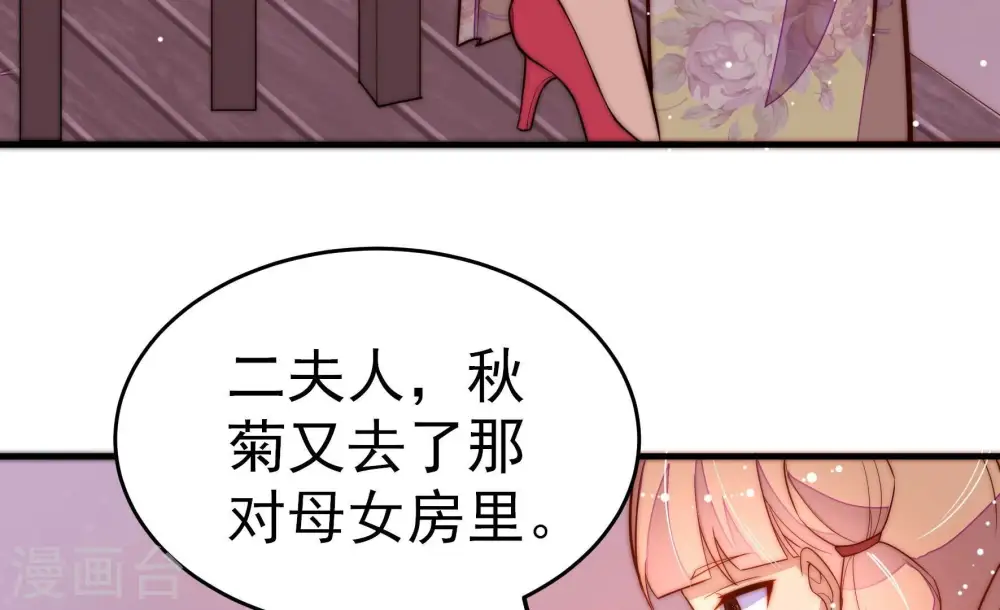 第247话 了断70