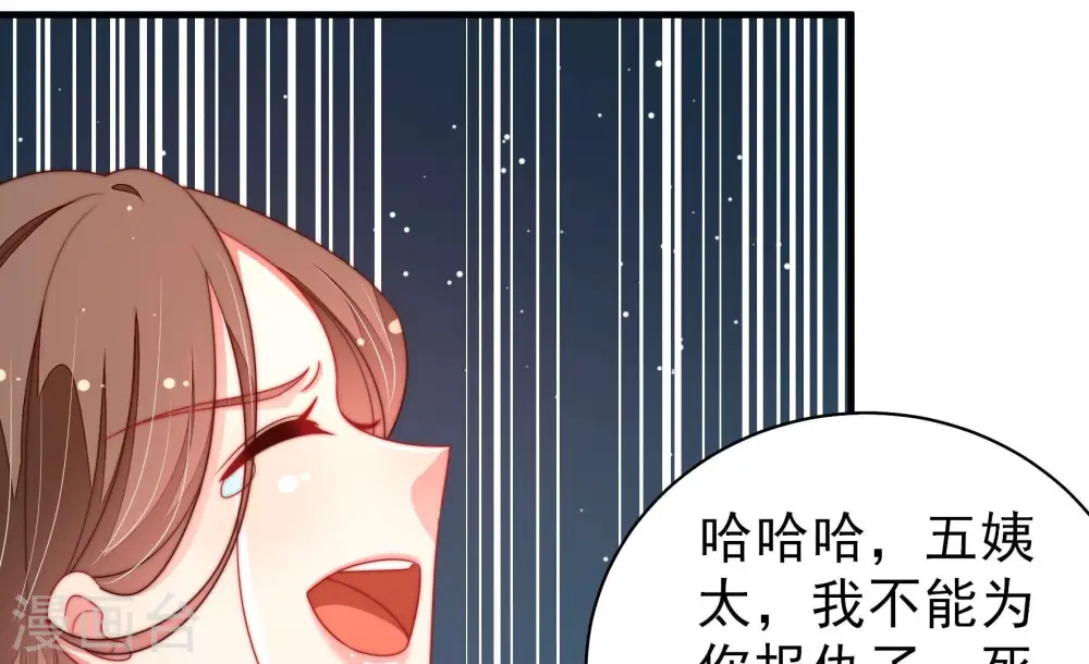 第199话 碧珠35