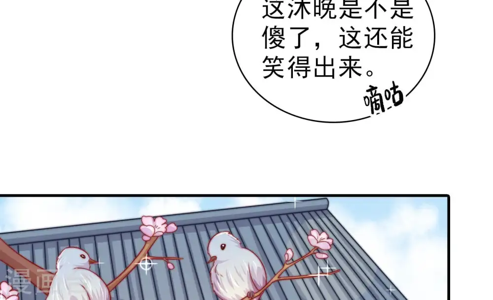 第113话 身为夫妻51