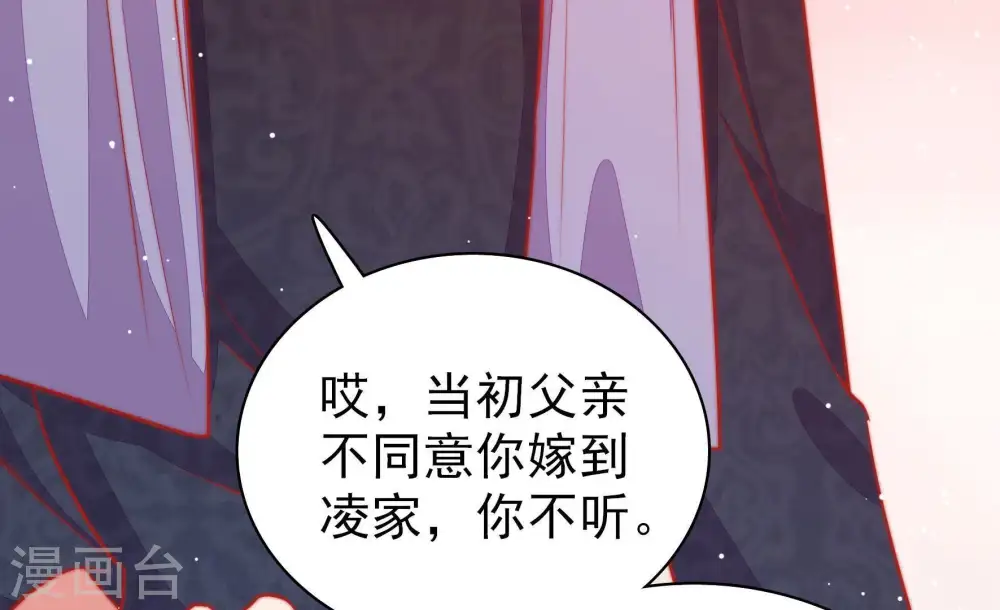 第84话 责罚72