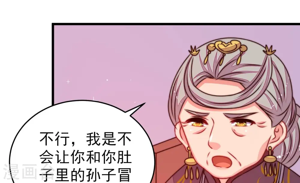 第284话 抉择50