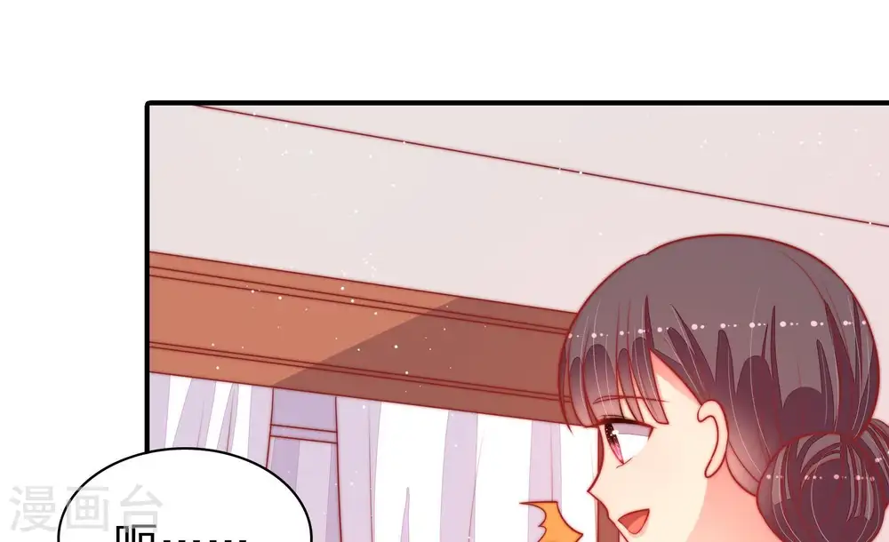第91话 药丸53