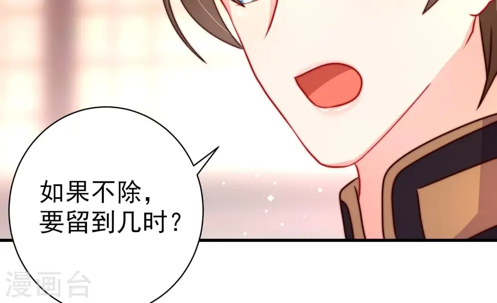 第229话 纷争47
