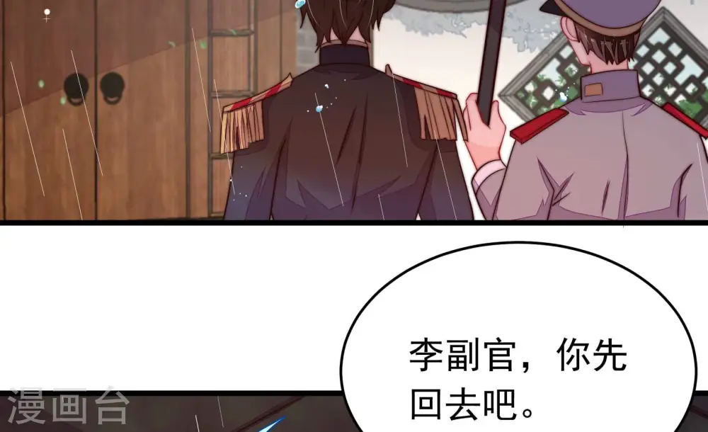 第355话 租界59